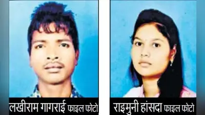 चक्रधरपुर : वेलेंटाइन डे से पहले प्रेमी युगल ने ट्रेन से कट दी जान