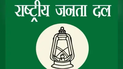 टीएन सिंह बने बिहार राजद अति पिछड़ा प्रकोष्ठ के प्रदेश उपाध्यक्ष