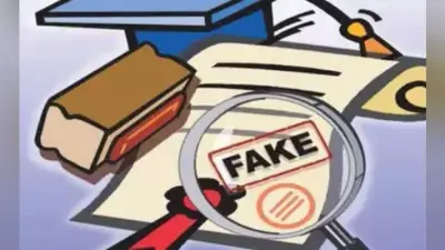 बिहार की फर्जी डिग्री पर गुजरात में खुले क्लिनिक, जानें पूरा मामला