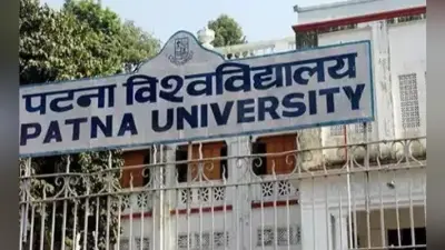 संतोषजनक जवाब नहीं देने पर बीएड कॉलेजों की मान्यता होगी रद