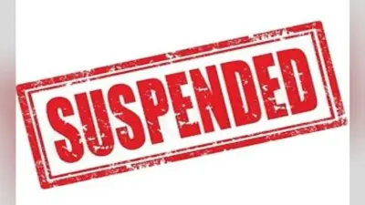 पटना में हुए भीषण जलजमाव के दोषी बुडको के पूर्व एमडी और नगर निगम के दो अफसर निलंबित