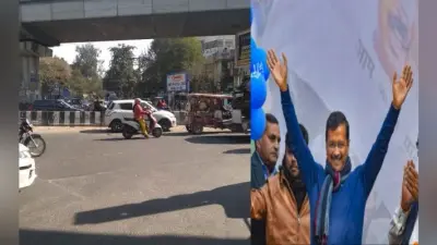 केजरीवाल 16 को लेंगे सीएम पद की शपथ, दिल्ली वालों के लिए इन रास्तों से गुजरना होगा मुश्किल
