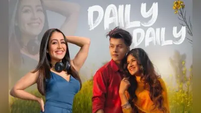 Neha Kakkar का नया सॉन्ग Daily Daily रिलीज होते ही VIRAL