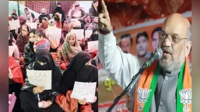 Shaheen Bagh Protest: गृहमंत्री अमित शाह से मुलाकात करेंगी शाहीन बाग में CAA का विरोध कर रहीं महिलाएं