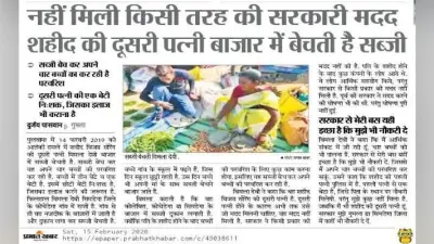सीएम ने लिया संज्ञान, शहीद के परिवार को सरकारी योजना का लाभ देने का सिमडेगा डीसी को निर्देश
