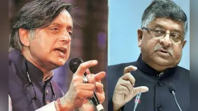 थरूर के मानहानि मामले में केरल की अदालत ने केंद्रीय मंत्री रविशंकर प्रसाद को भेजा समन