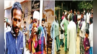 मजिस्ट्रेट स्तर के अधिकारी के सामने पुलिस ने कब्र से निकाले बच्चों के शव