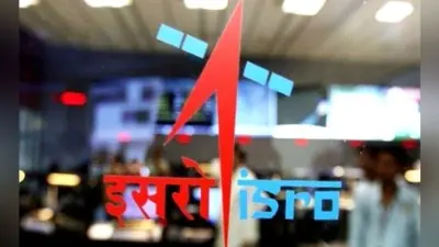 इंडियन स्पेस रिसर्च ऑर्गेनाइजेशन (ISRO) ने इन पदों पर निकाली भर्ती, ऐसे करें आवेदन