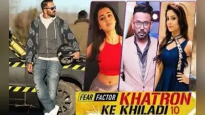 Khatron ke Khiladi : खतरों के खिलाड़ी का आगाज 22 फरवरी से, डर से होगा सामना