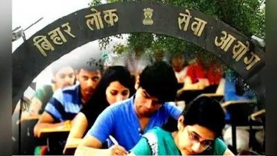 BPSC TRE 2.0: दूसरे चरण की शिक्षक भर्ती परीक्षा के लिए BPSC ने जारी किया शेड्यूल, जानें कब होगा कौन सा पेपर