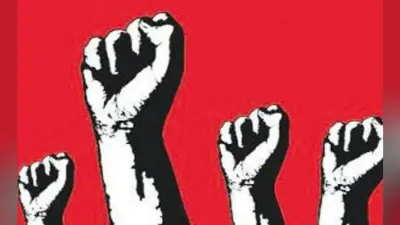 पटना : वार्ता विफल, बैंककर्मियों का आंदोलन रहेगा जारी