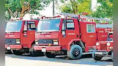 बिहार को आज मिलेंगे 805 फायरमैन ड्राइवर