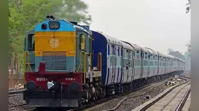 सुविधा: 22 ट्रेनें आपकी यात्रा बनायेंगी आसान, नयी दिल्ली, हावड़ा, अमृतसर के लिए चलेंगी 11 जोड़ी स्पेशल ट्रेनें