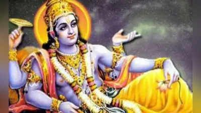 Kamada Ekadashi 2023 Date: कामदा एकादशी कब है? तारीख, पूजा का शुभ मुहूर्त, विधि और महत्व जानें