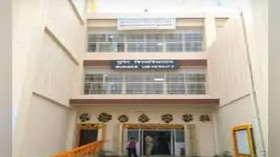 मुंगेर विश्वविद्यालय : स्नातक पार्ट-1 व 2 के छात्र-छात्राओं के लिए फिर से खोला गया पोर्टल