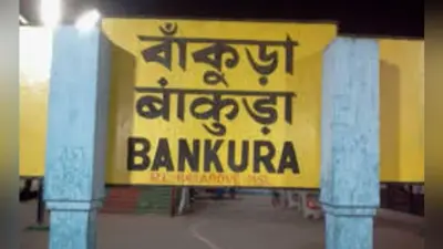 खान के निकट घरों में आयी दरार, 100 से अधिक लोग भूख हड़ताल पर