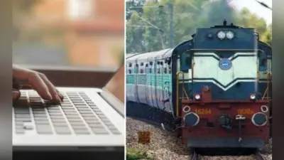 रेलवे टिकटों के अवैध कारोबार का भंडाफोड़