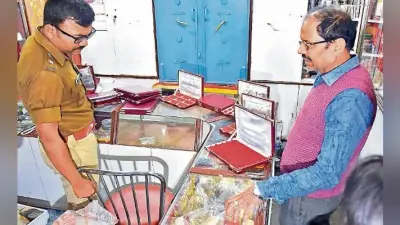 पटना : शास्त्रीनगर की अशोकपुरी में वारदात, आभूषण दुकान से 20 लाख की लूट