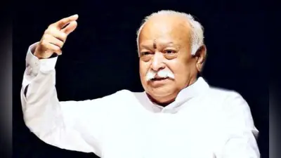 रांची पहुंचे राष्ट्रीय स्वयंसेवक संघ के सर संघचालक मोहन भागवत, आज स्वयंसेवकों का करेंगे मार्गदर्शन