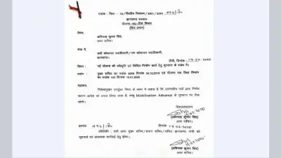 मिलेगी राहत : पाबंदी हटी, ट्रेजरी से भुगतान का आदेश जारी