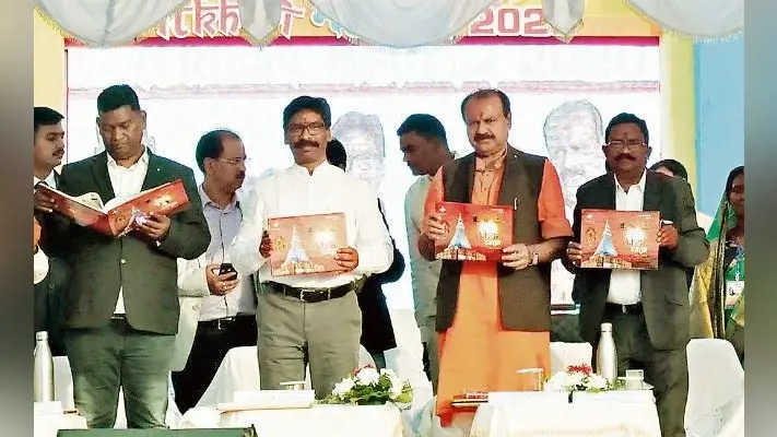 झारखंड के पर्यटन स्थलों को देश में नंबर वन बनायेंगे : मुख्यमंत्री हेमंत सोरेन