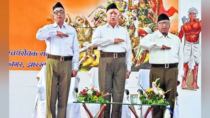 राष्ट्रवाद नहीं राष्ट्रीय कहिए, कट्टरता आज पूरे विश्व की समस्या : मोहन भागवत