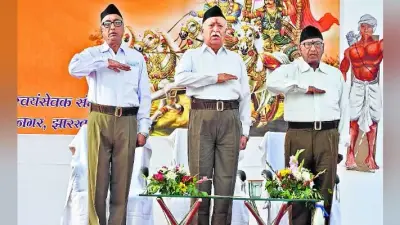 राष्ट्रवाद नहीं राष्ट्रीय कहिए, कट्टरता आज पूरे विश्व की समस्या : मोहन भागवत