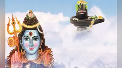 महाशिवरात्रि आज : आदिगुरु शिव से सीखें जीवन-मंत्र, अमृत चाहते हैं, तो विष के लिए भी तैयार रहें