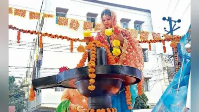 Maha Shivaratri 2020: इन चीजों से करें भगवान शिव को खुश, 59 साल बाद बन रहा विशेष संयोग, ऐसे करें पूजा