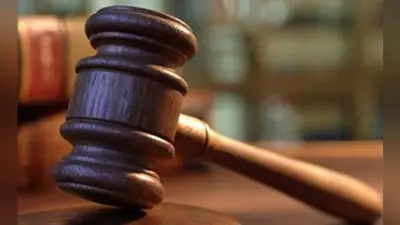 आरा सिविल कोर्ट ब्लास्ट मामले में चार की जमानत खारिज