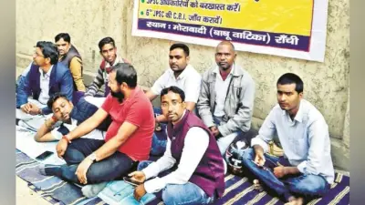 रांची : छठी सिविल सेवा परीक्षा रद्द कराने के लिए अनशन शुरू