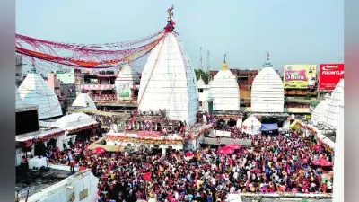 महाशिवरात्रि पर बाबानगरी हुई शिवमय, डेढ़ लाख से अधिक भक्तों ने बाबा पर किया जलार्पण
