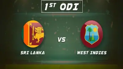 SL vs WI 1st ODI Cricket Updates: वेस्टइंडीज ने श्रीलंका को दिया 290 रन का लक्ष्य