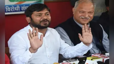 कन्हैया की प्रेस वार्ता में जब महिला ने पूछना चाहा सवाल, फिर…