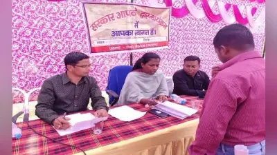 लोहरदगा में जिला प्रशासन ने आयोजित किये “सरकार आपके द्वार” कार्यक्रम, ग्रामीणों को मिली योजनाओं के लाभ की जानकारी