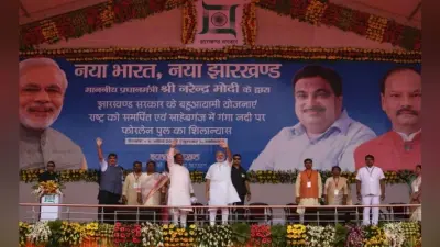 साहिबगंज में गंगा नदी पर प्रस्तावित पुल बनाने के लिए पांच साल में नहीं मिला ठेकेदार, पीएम मोदी ने किया था शिलान्यास