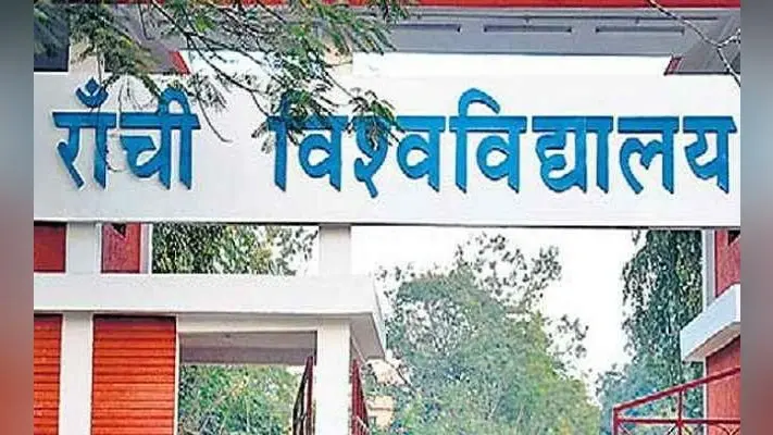 रांची विवि का कारनामा : 2500 छात्रों के भविष्य पर सवाल, नामांकन प्रक्रिया भी पूरी नहीं हुई और परीक्षा तिथि घोषित