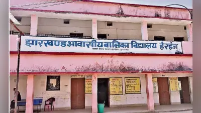 चंदवा : आवासीय विद्यालय में रहने की जगह नहीं, बिना पढ़े परीक्षा