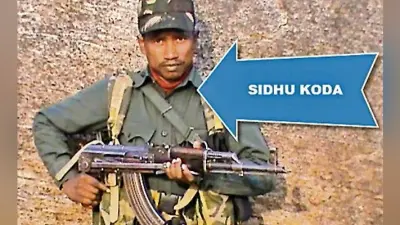 बाबूलाल मरांडी के बेटे व CRPF के सहायक कमांडेंट की हत्या में शामिल कुख्यात नक्सली सिदो कोड़ा की मौत