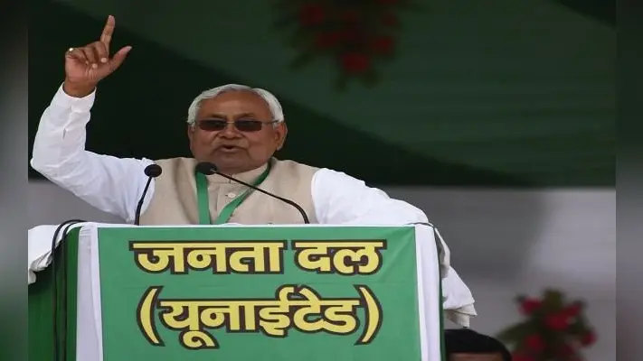 हमारा धर्म और कर्म जनता की सेवा है, वोट की चिंता करना नहीं : CM नीतीश कुमार