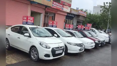 Used Car Buying Tips: क्या देख कर खरीदें सेकेंड हैंड कार, किन-किन बातों का रखें ध्यान?