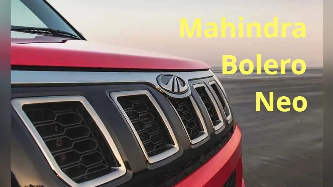 Mahindra Bolero Neo की लॉन्चिंग बहुत जल्द, जानें कीमत और फीचर्स की डीटेल