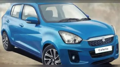 Maruti Suzuki की सबसे ज्यादा माइलेज देनेवाली कार होगी 2021 Celerio?