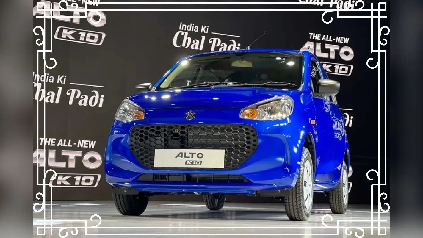 New Alto K10 EMI: 75 हजार में घर लाएं मारुति ���ी नयी कार, जानें क्या है प्लान