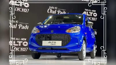 New Alto K10 EMI: 75 हजार में घर लाएं मारुति ी नयी कार, जानें क्या है प्लान