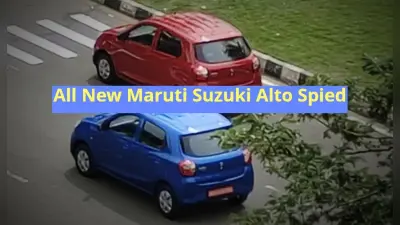 New Alto 800: बोल्ड लुक और नये फीचर्स के साथ आ रही मारुति सुजुकी की सबसे सस्ती कार