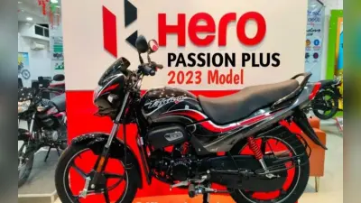 Hero MotoCorp ने नये मस्क्युलिन लुक में लॉन्च किया Passion Plus
