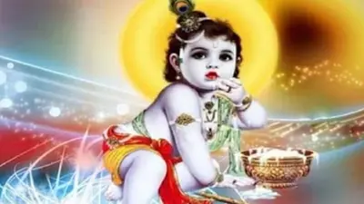 Krishna Janmashtami 2023: अगर आप भी रख रहे हैं व्रत तो खाने के इन नियमों का जरूर करें पालन