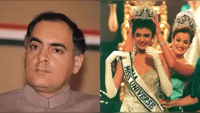 21 May Ka Itihas: देश के पूर्व PM राजीव गांधी की आत्मघाती बम हमले में हुई हत्या, इधर, दुनिया की सुंदरियों को पीछे छोड़ 43वीं मिस यूनिवर्स बनी सुष्मिता सेन