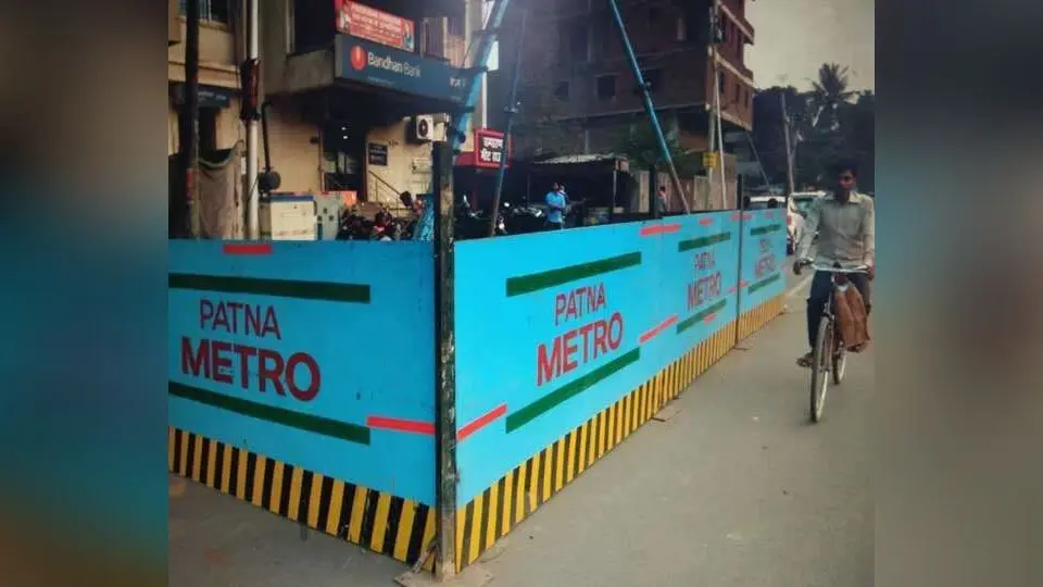 पटना मेट्रो डिपो बनाने के लिए तोड़े जाएंगे ये घर, विरोध कर रहे लोगों को भेजा गया नोटिस